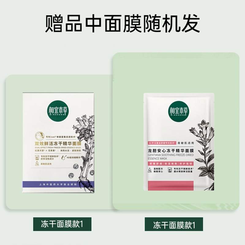 150ml