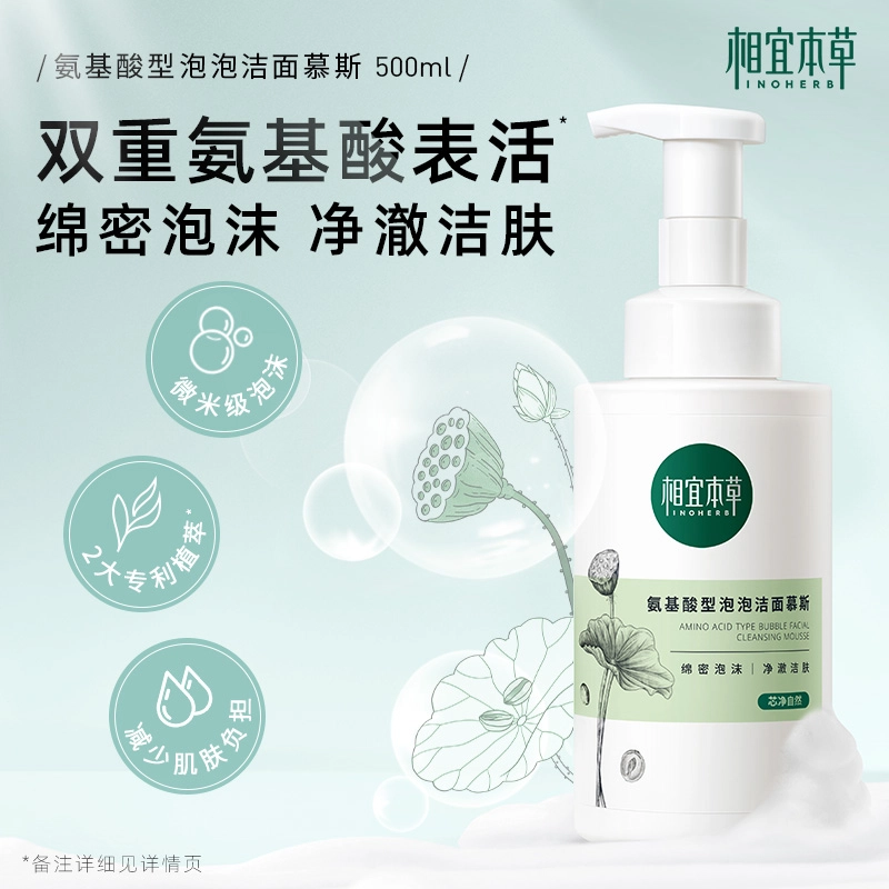 INOHERB 500ml