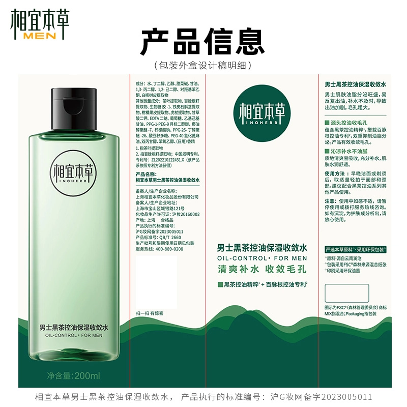 INOHERB