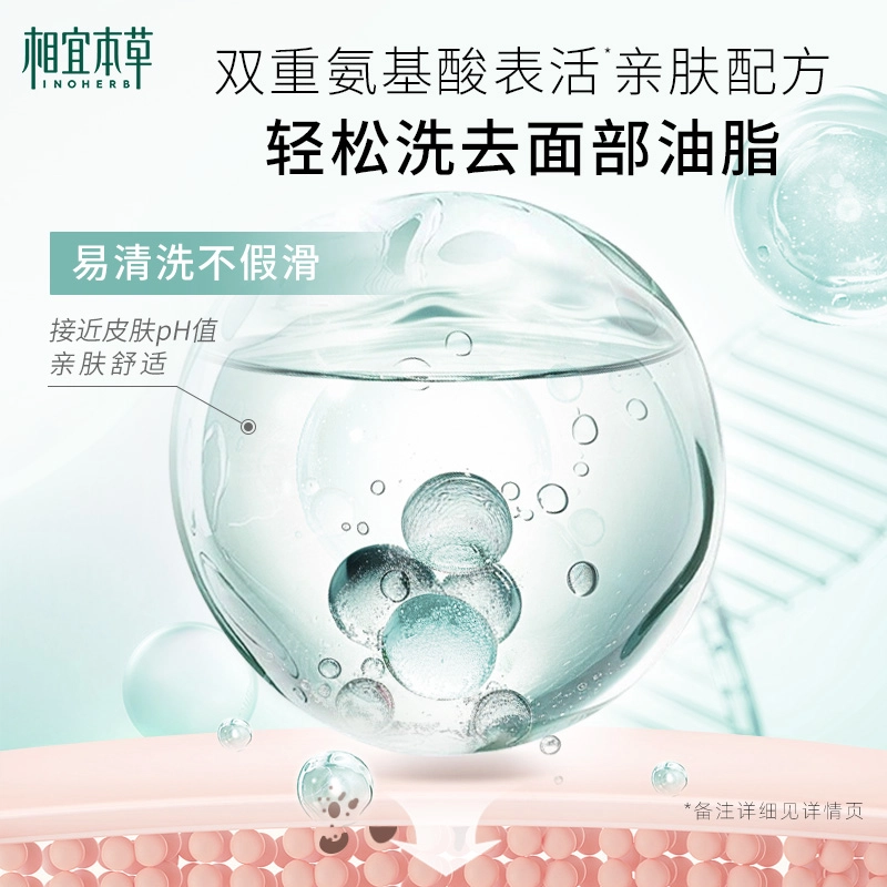 INOHERB 500ml