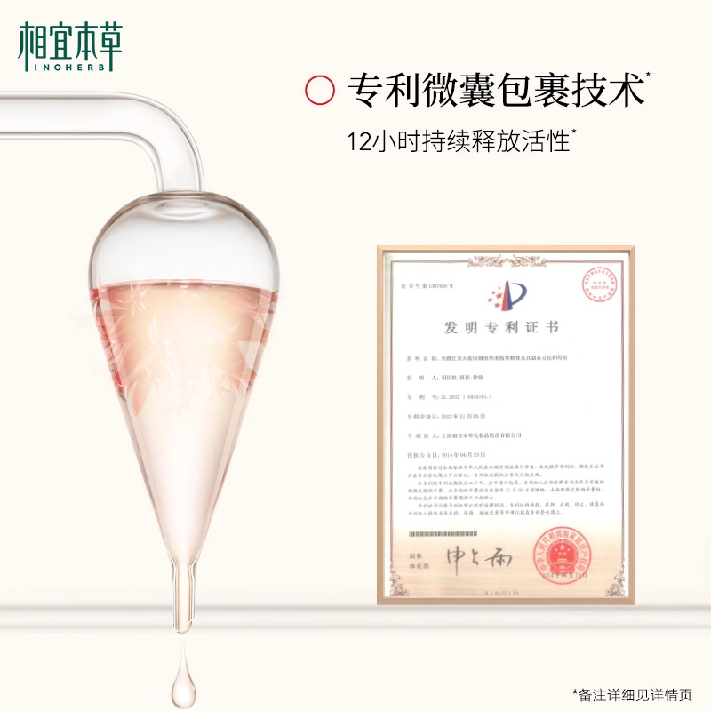 INOHERB8g