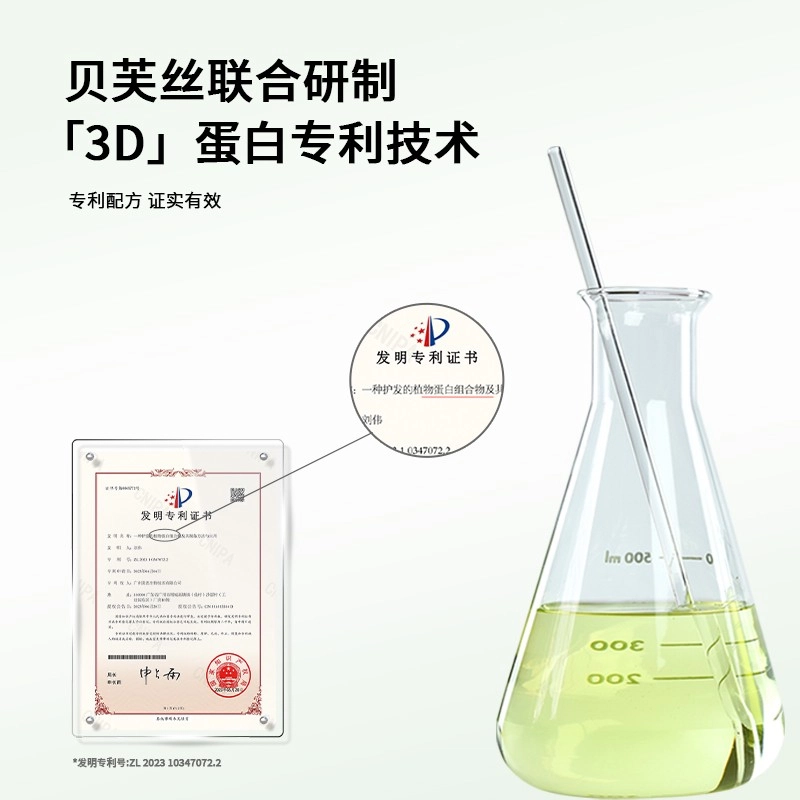 BEFUSI10g*510g*5