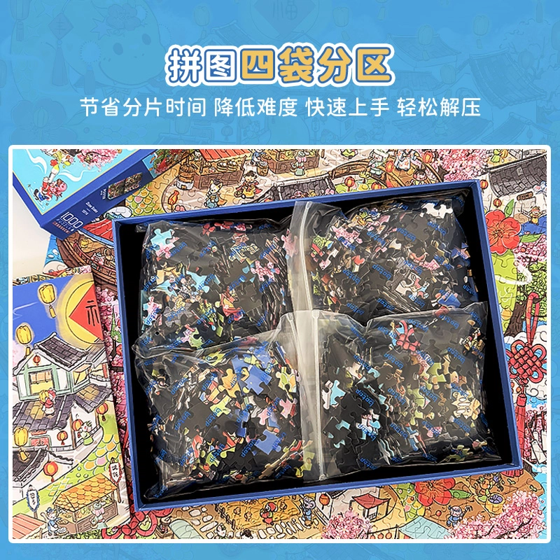 BOTOP 1000pcs