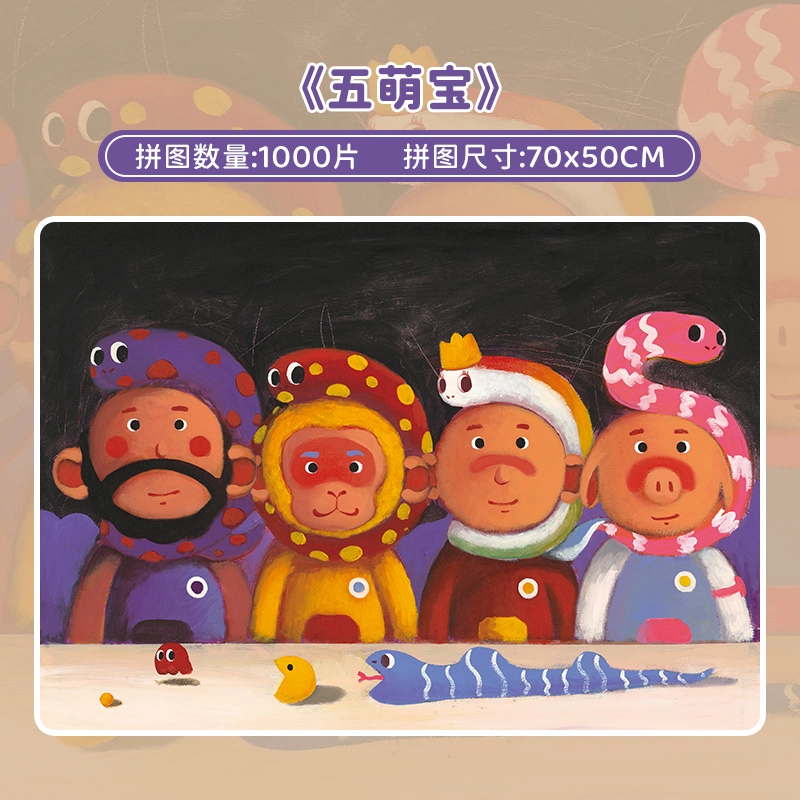 BOTOP 1000pcs