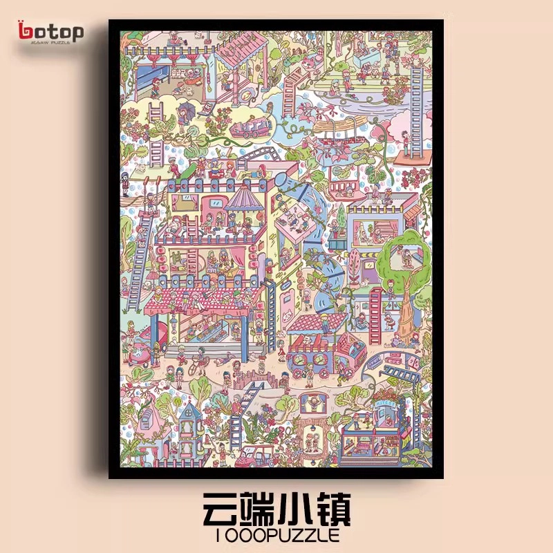 BOTOP fusion 1000PCS 51104