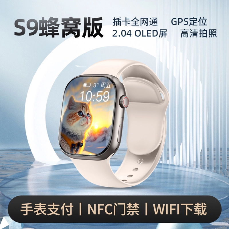 DOSMET app WIFI