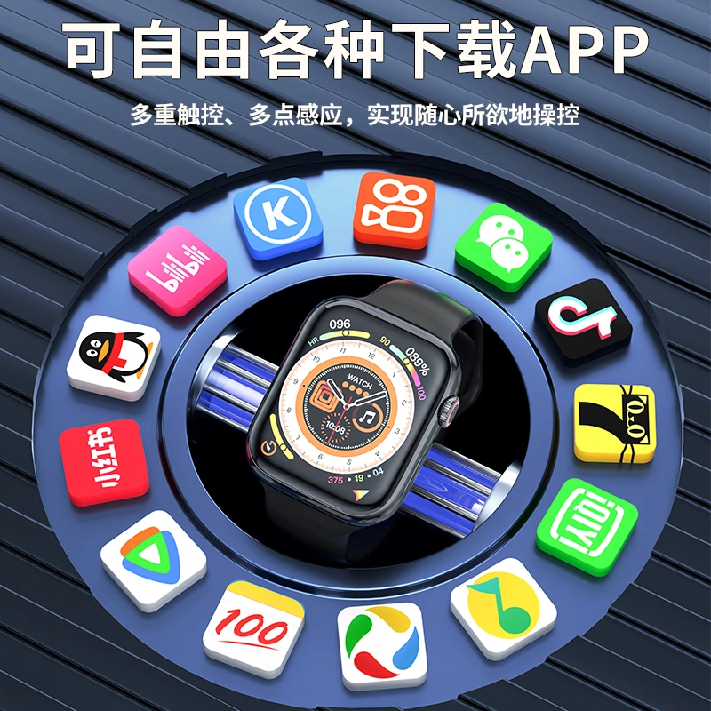 DOSMET app WIFI