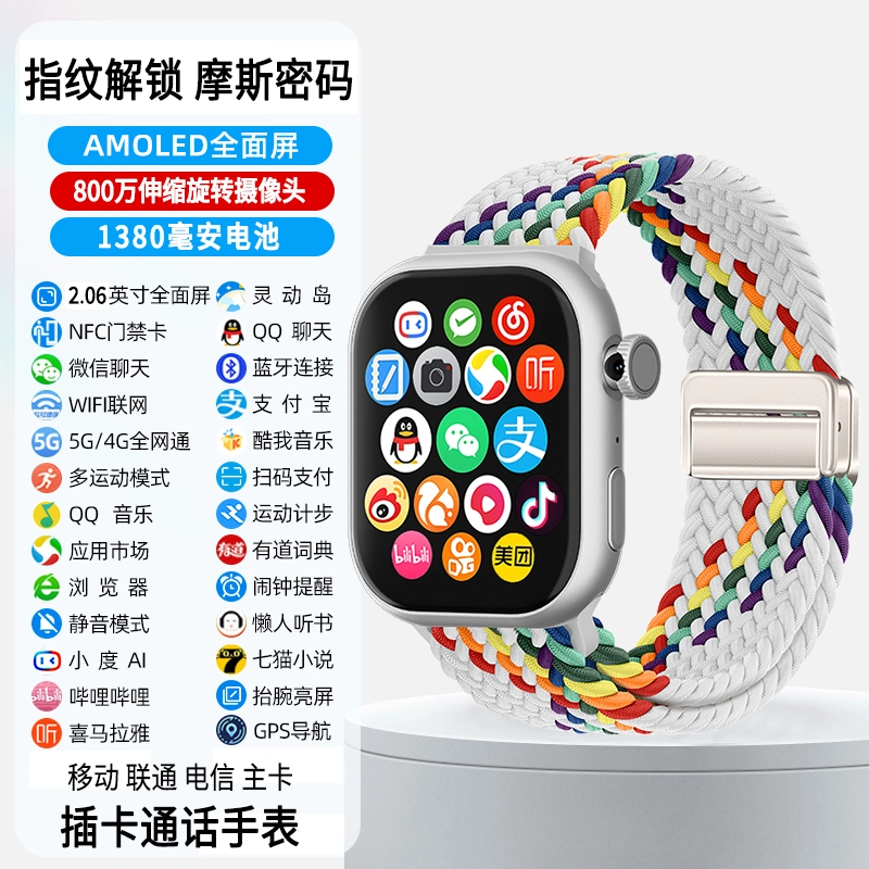 DMDG app WIFI