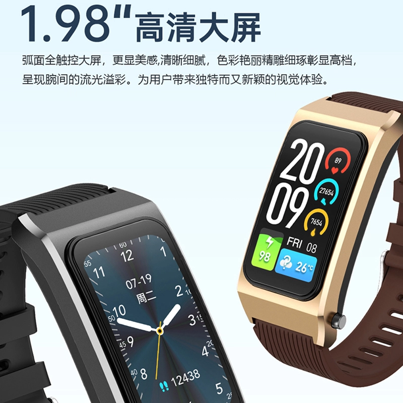 DMDG - NFC