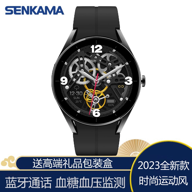 SENKAMA 30