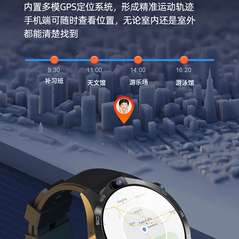 DMDG GPS app