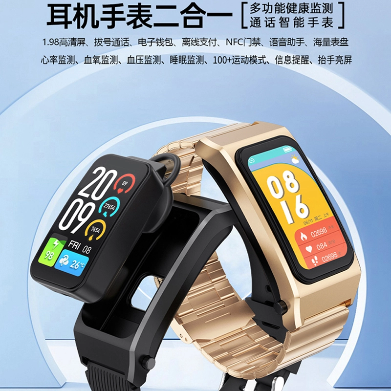 DMDG - NFC