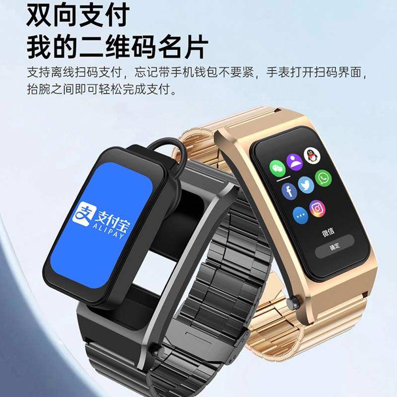DMDG - NFC