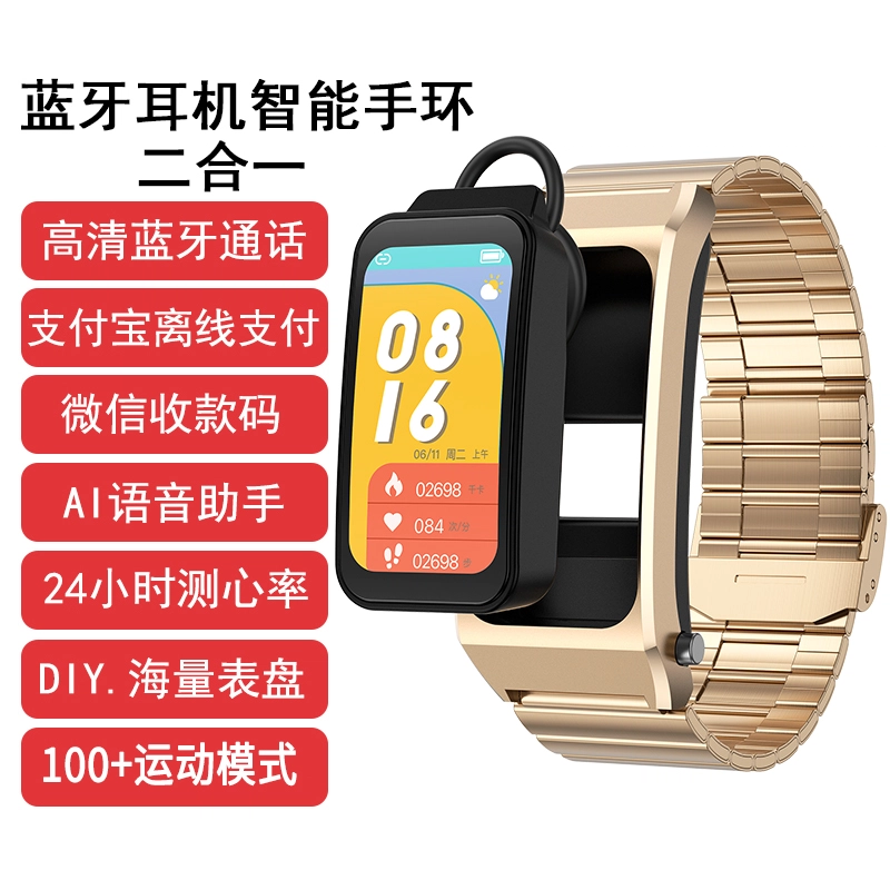 DMDG - NFC
