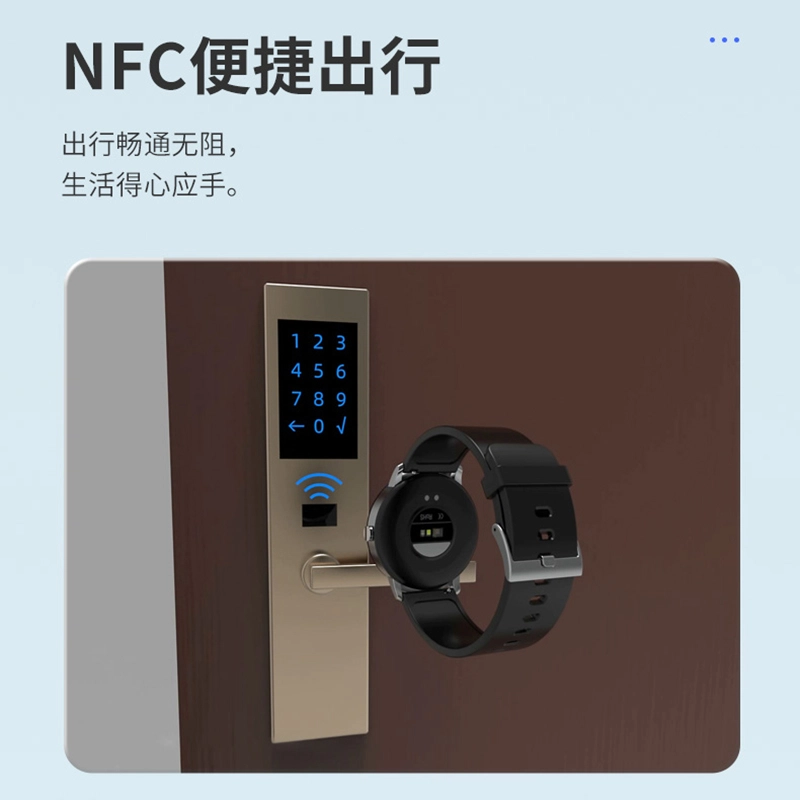 DMDG NFC
