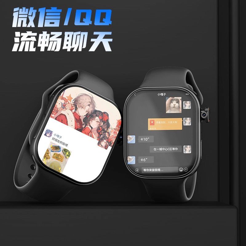 DMDG app WIFIGPS