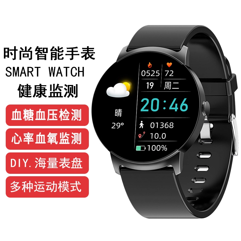 DMDG NFC