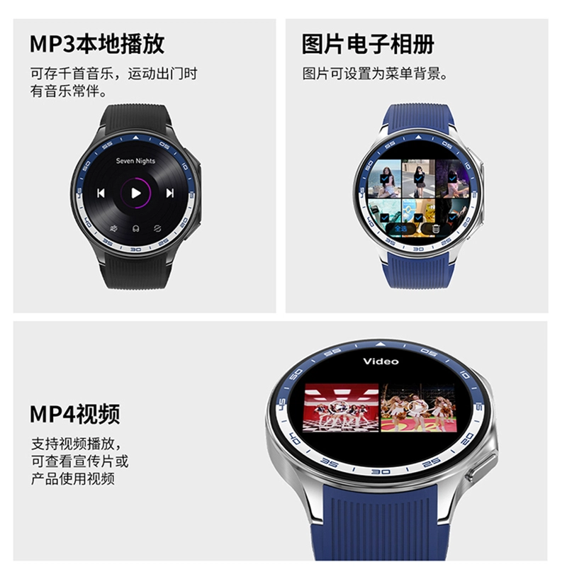 DMDG MP4TWS