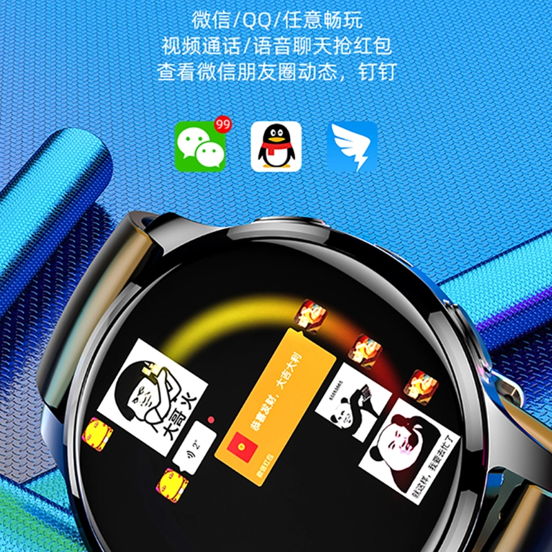 DMDG app GPSWIFIQQ
