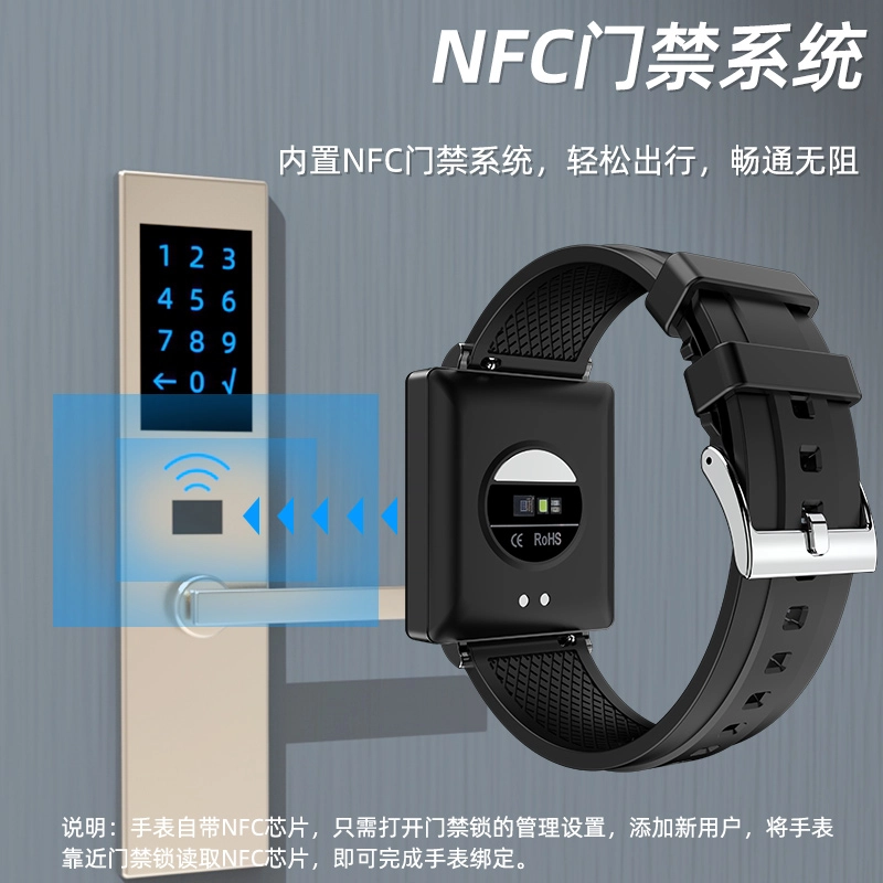DMDG NFC