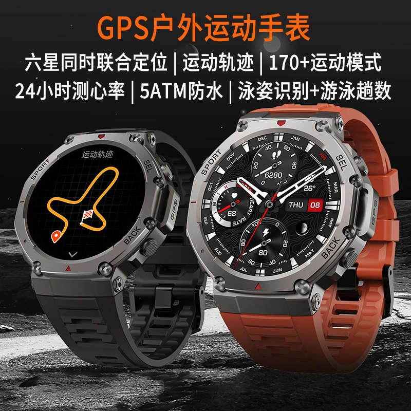 DMDG - GPS50
