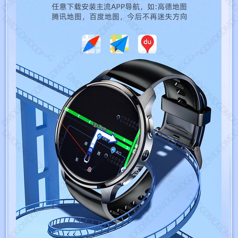DMDG app WiFiGPS