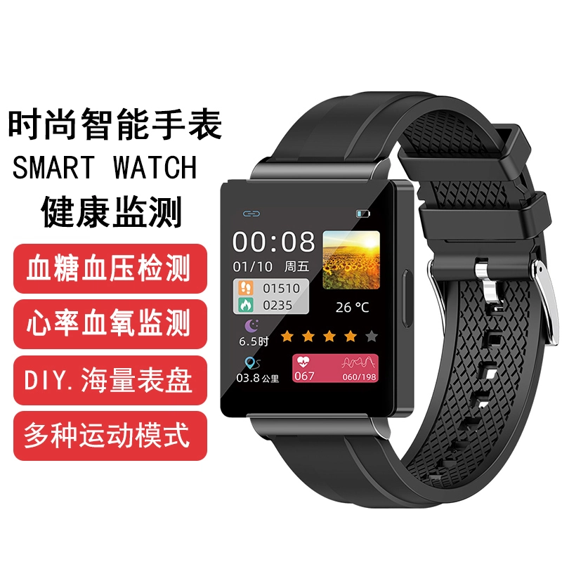 DMDG NFC