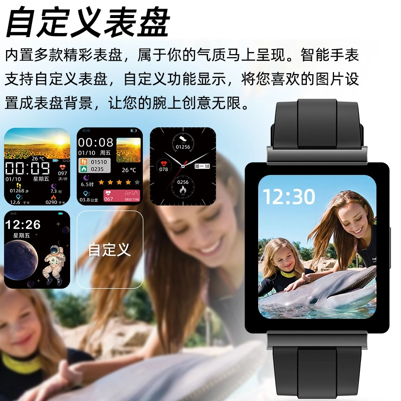 DMDG NFC