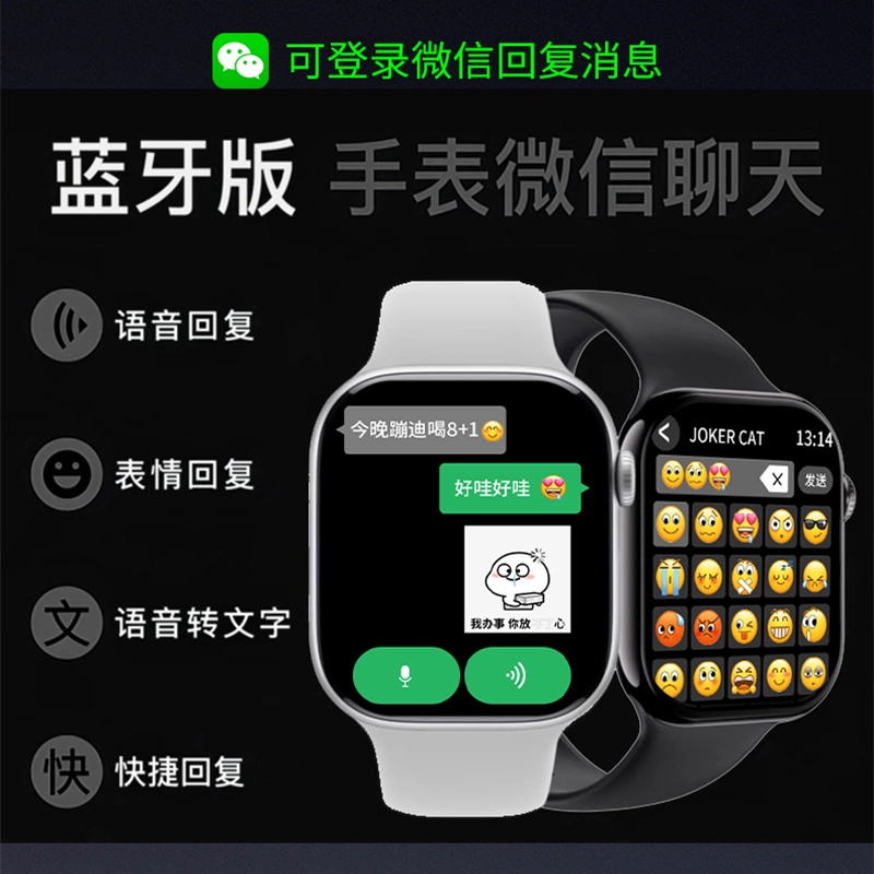 JOKER CAT S10 app GPS