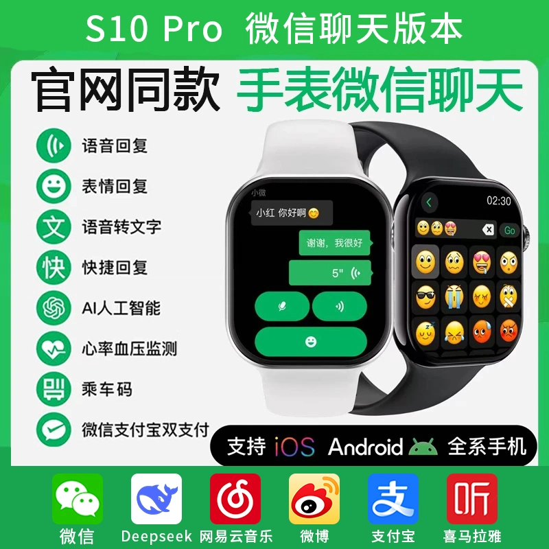 JOKER CAT - S10GPS Deepseek Al