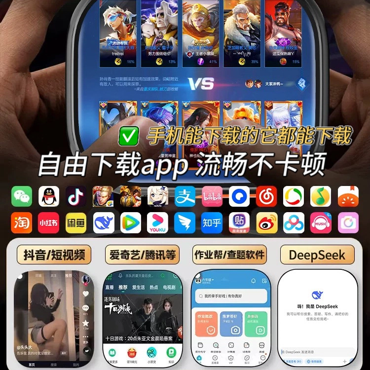 JOKER CAT app wifi APP180