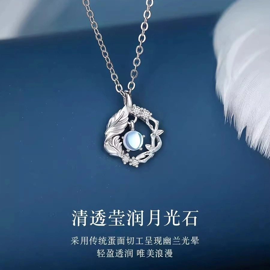 SOFTDORA ins S925