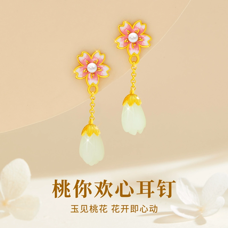 CHEESEFAN S925