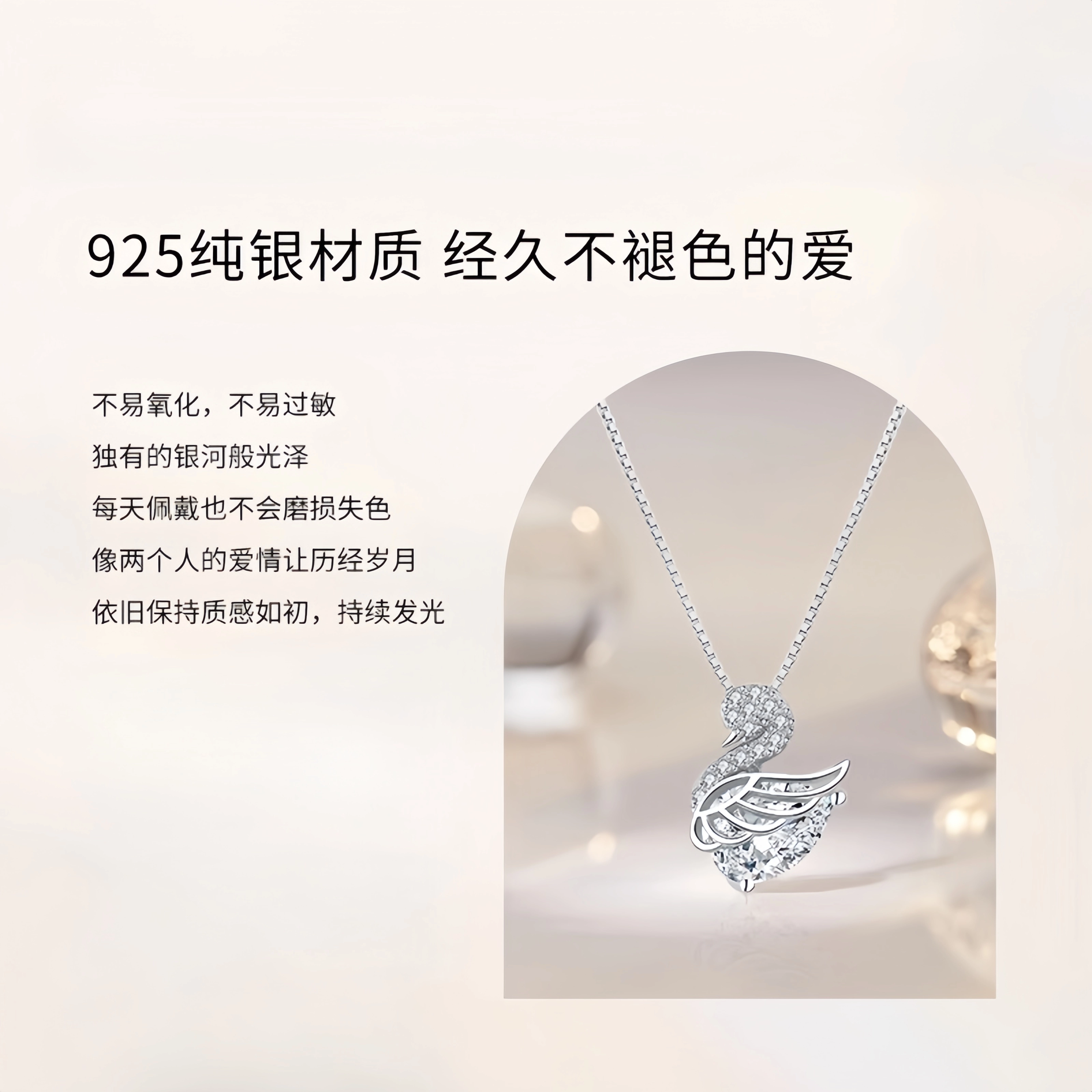YOAR 925