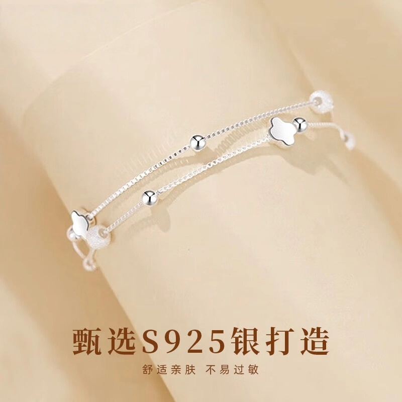 YOAR S925 925