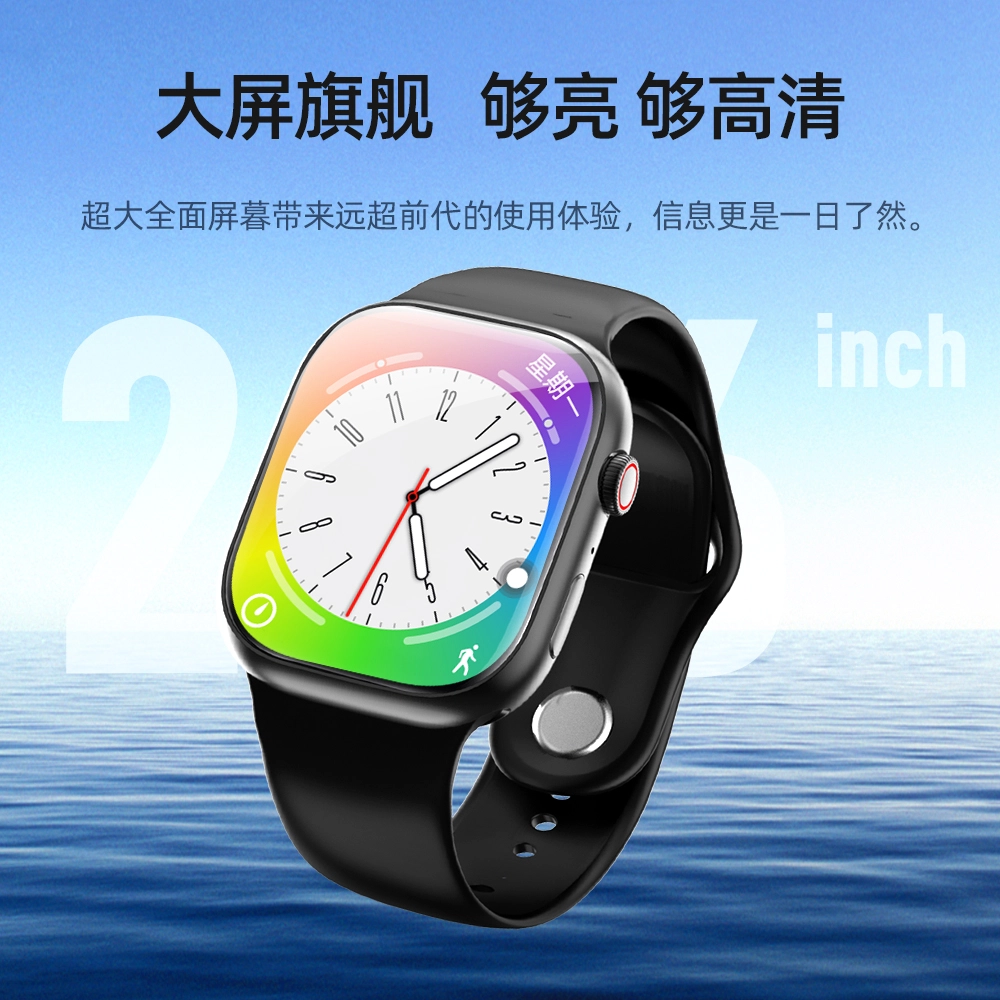 app QQ