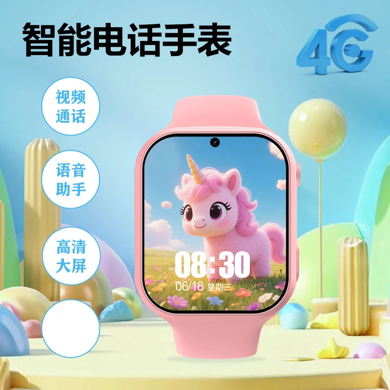 - AI 4G S0S
