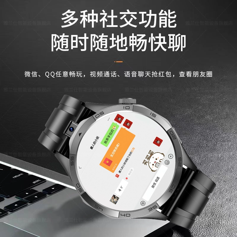 app app WiFi