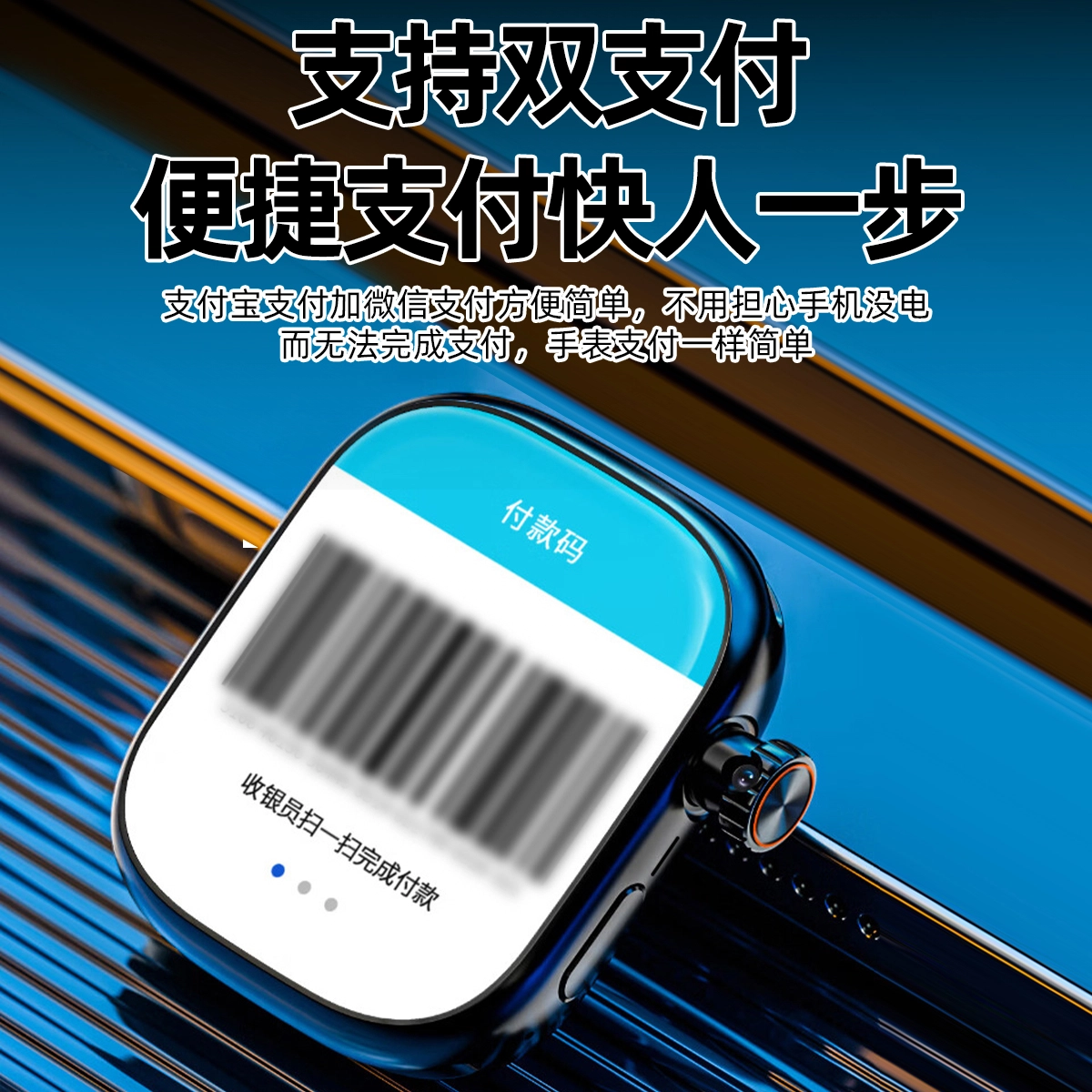 app 190 WiFi