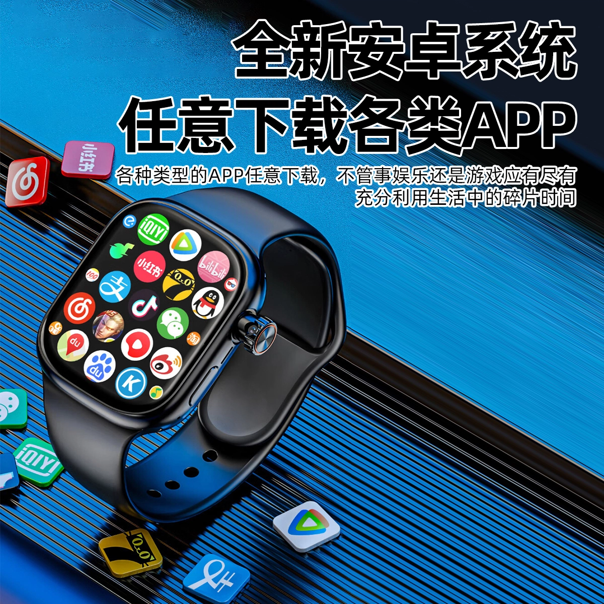 app 190 WiFi