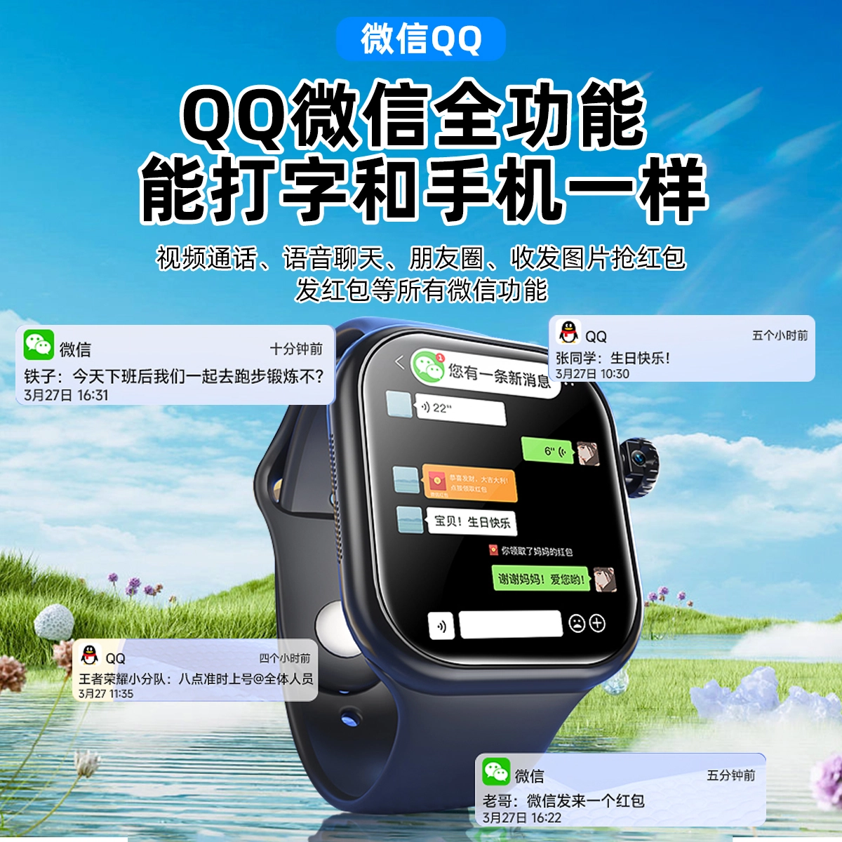 S10promax app QQNFC