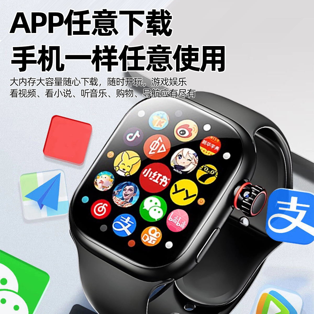 app 190 WiFi