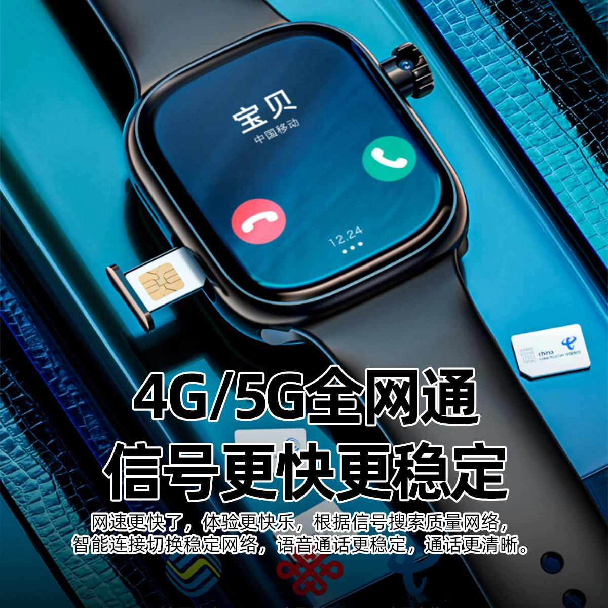 app 190 WiFi