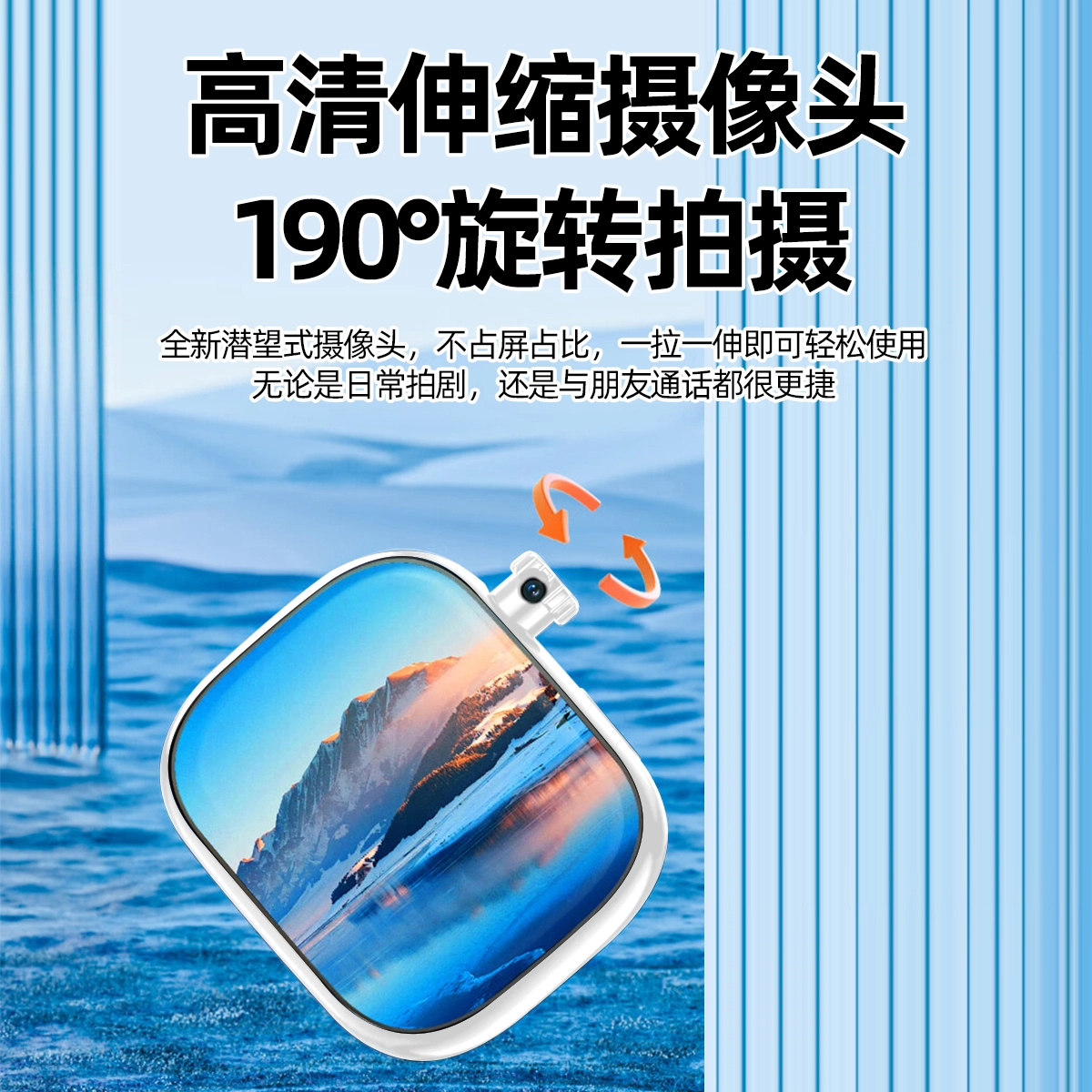 app 190 WiFi