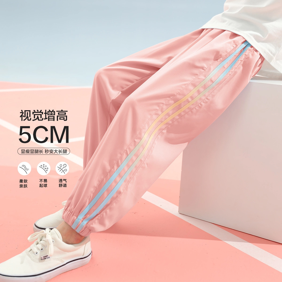 唐狮童装 舒适简约透气百搭休闲裤 儿童款