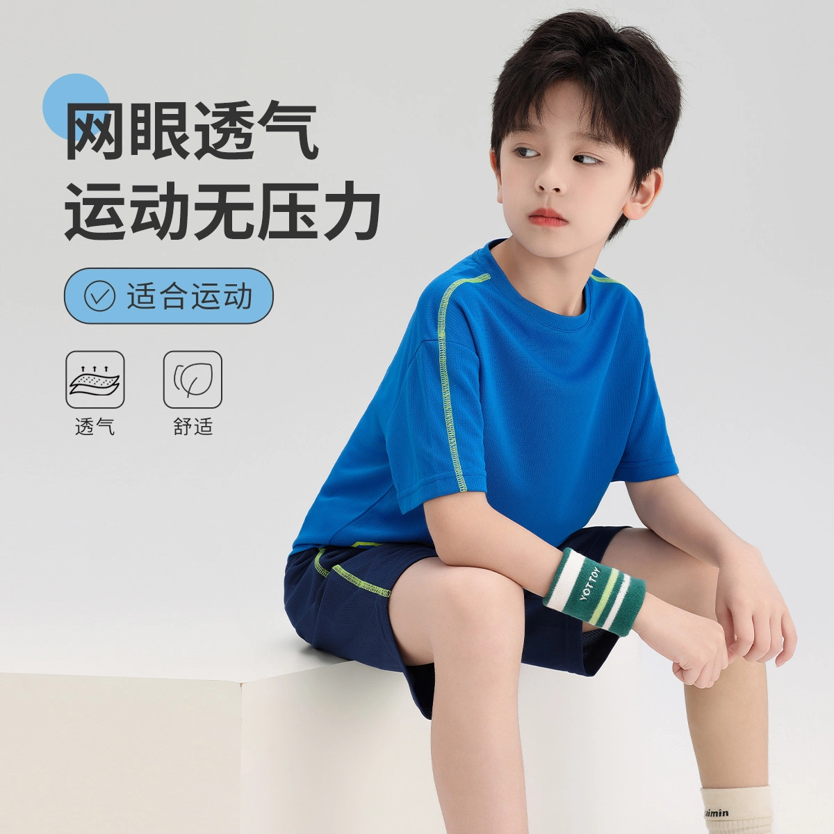 大童 唐狮童装 圆领舒适洋气字母落肩短袖松紧腰五分裤休闲运动套装 蓝色