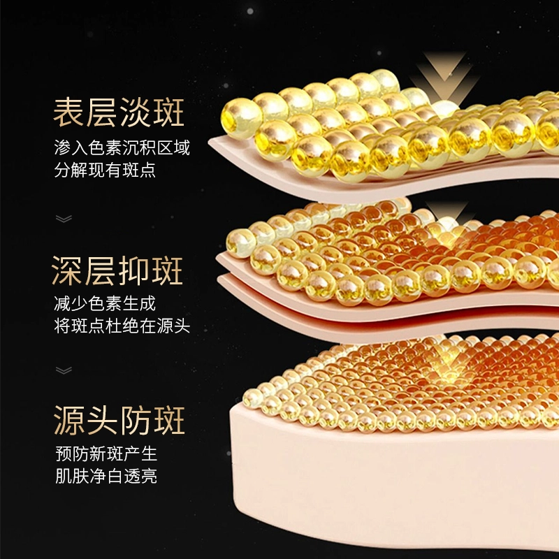咔诗迪曼美肌漾水感精华液 提亮淡斑紧致美白淡化细纹紧致毛孔 混合皮中性肤质