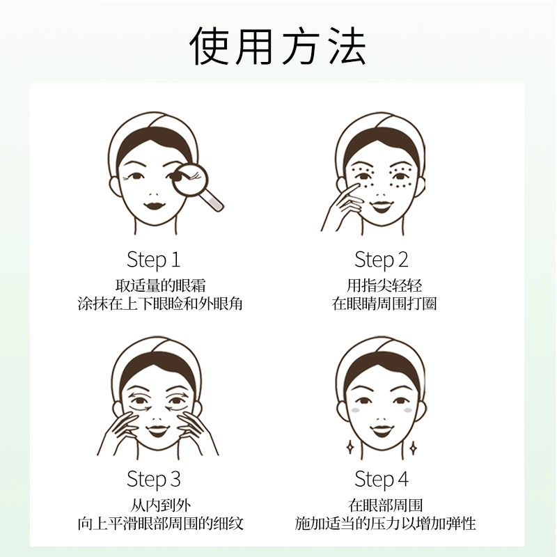 咔诗迪曼 雪山虫草眼霜 淡纹去黑眼圈淡化眼袋改善眼部暗沉改善眼部浮肿