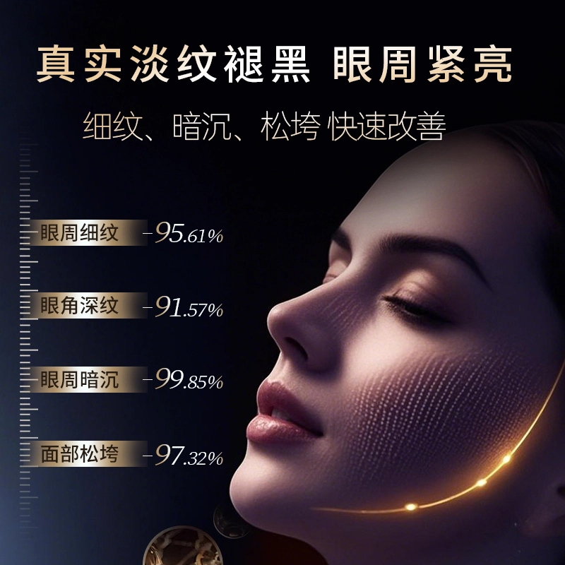 咔诗迪曼 茜可可类蛇毒肽眼霜 保湿抗皱提拉紧致紧致
