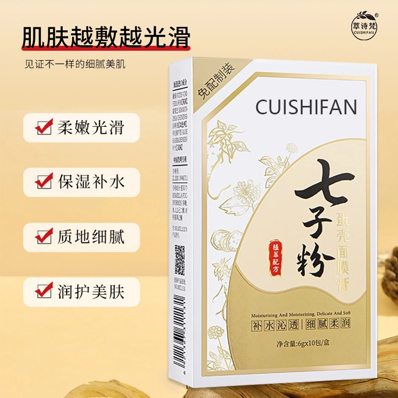 CUISHIFAN 6g*10+80ml